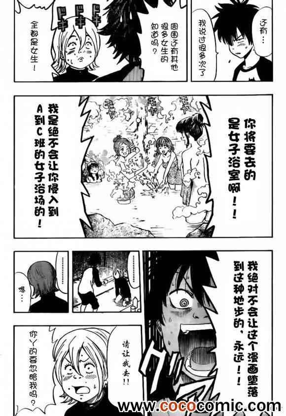 第135话