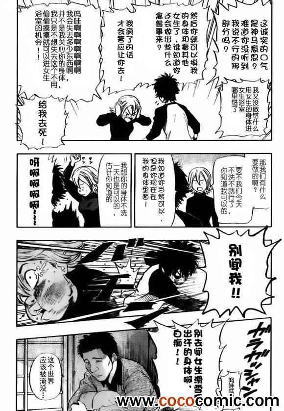 第135话