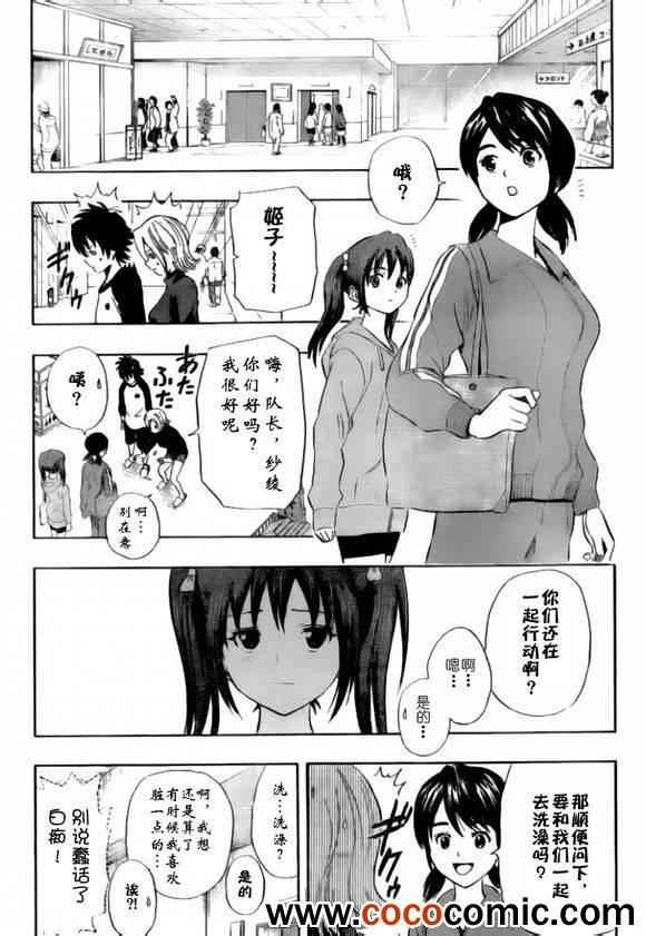 第135话
