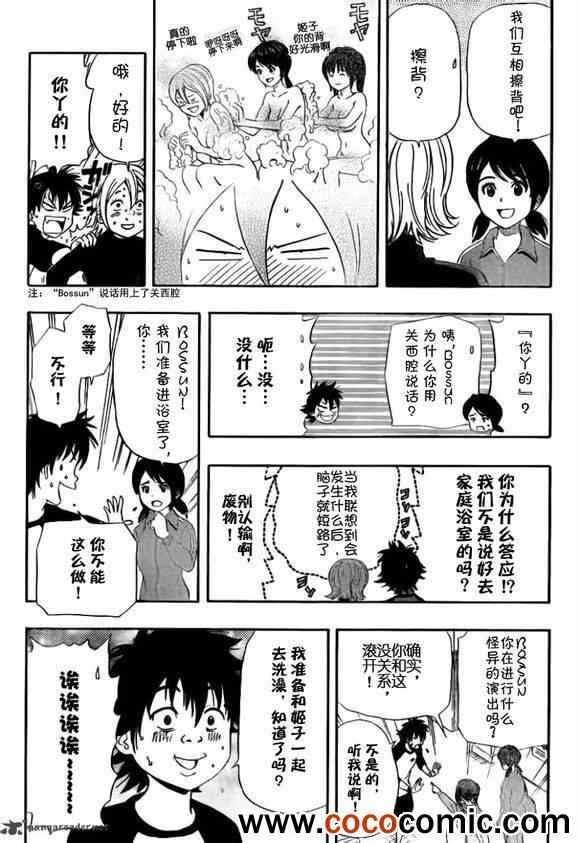 第135话