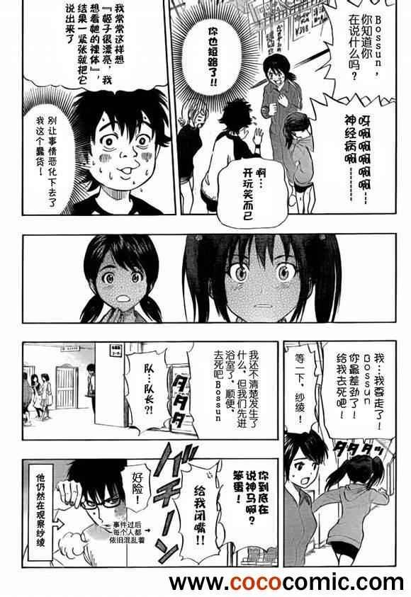 第135话
