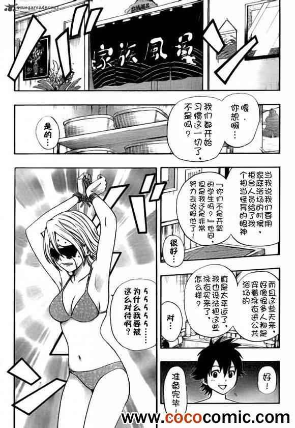 第135话