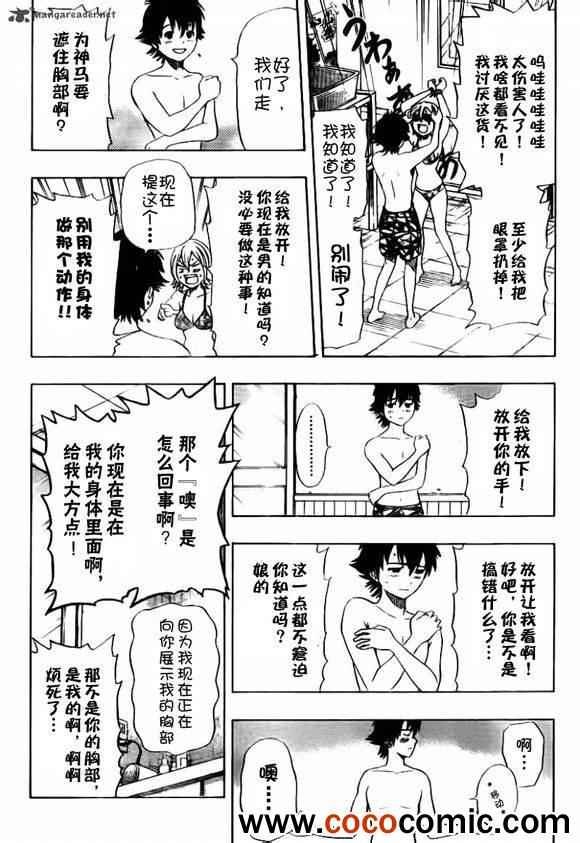 第135话