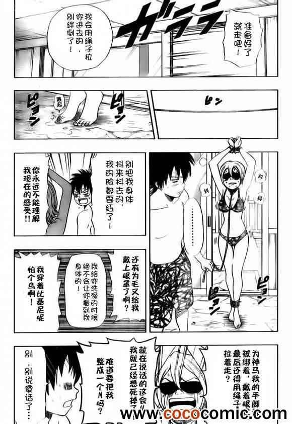 第135话