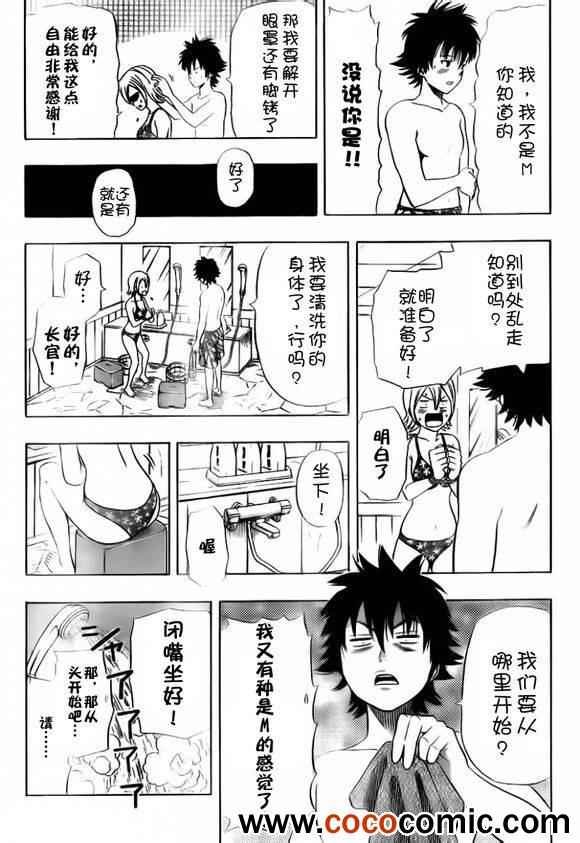 第135话