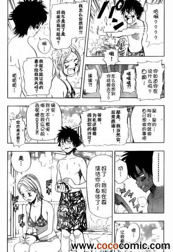 第135话