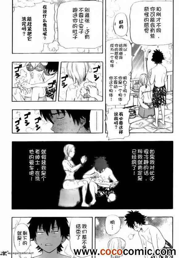 第135话