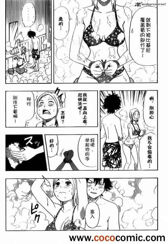 第135话