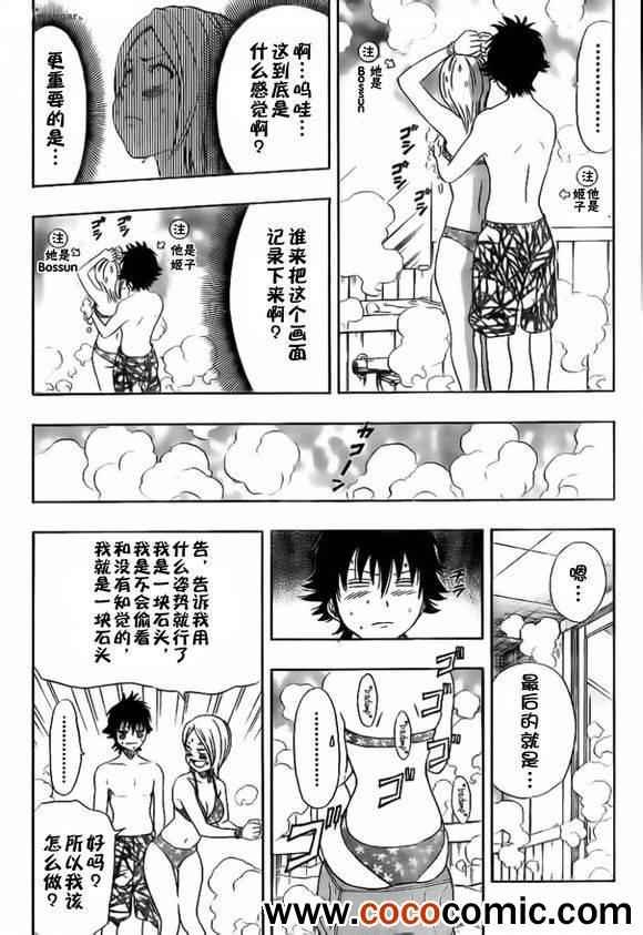 第135话