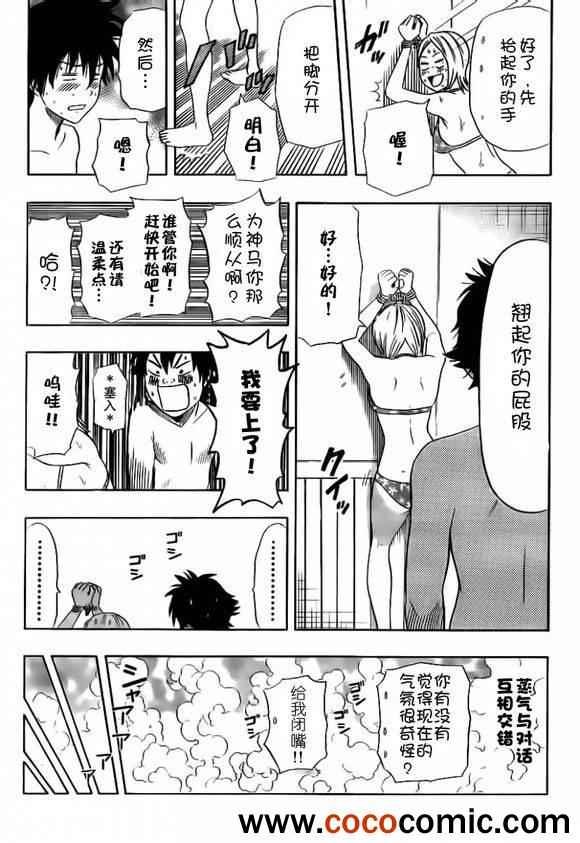 第135话