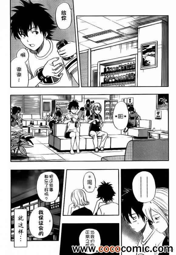 第135话