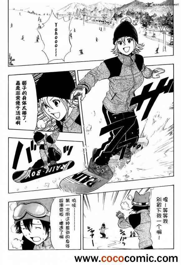 第136话