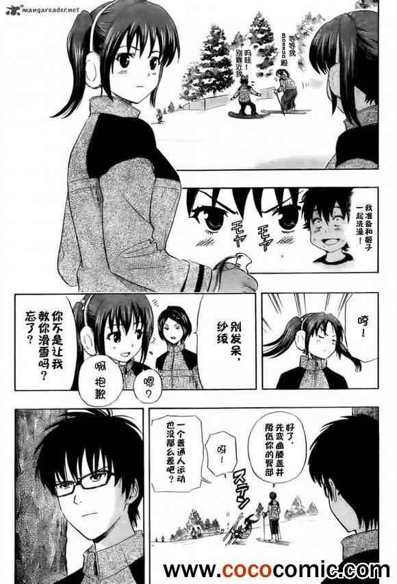 第136话