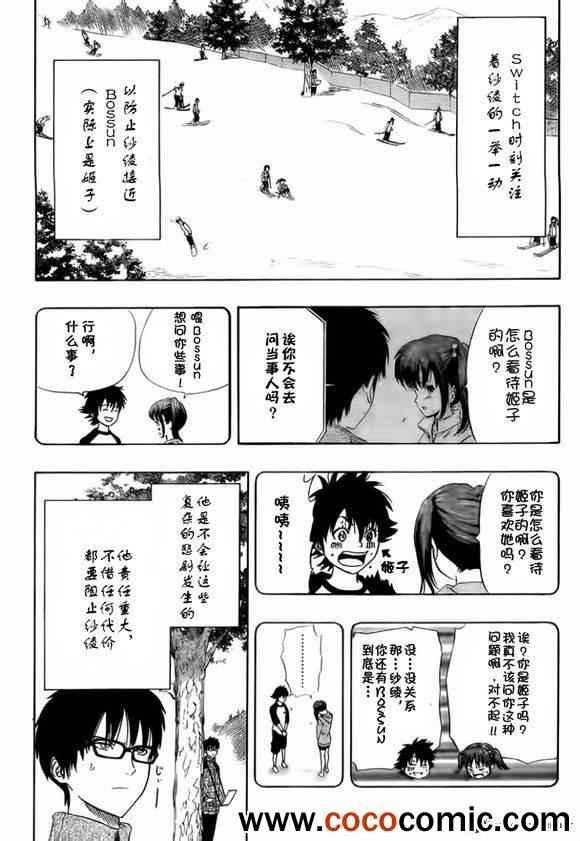第136话