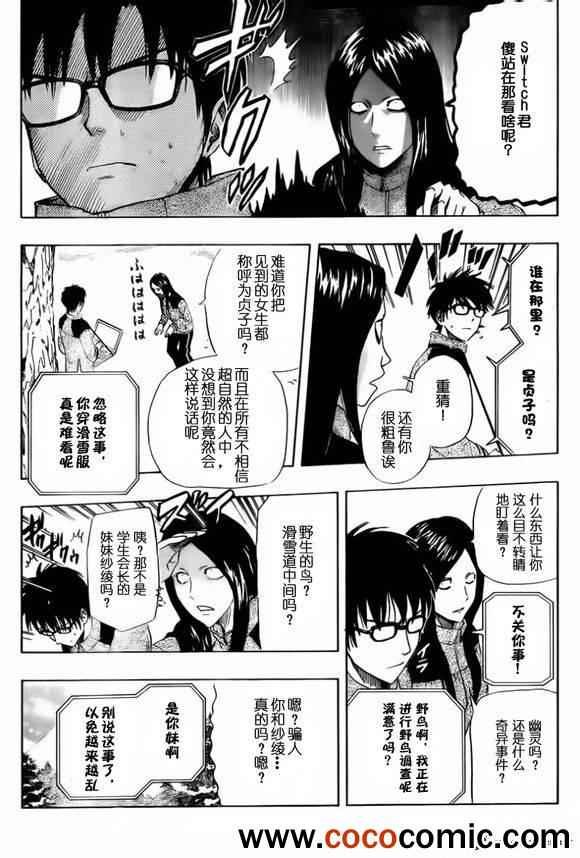 第136话