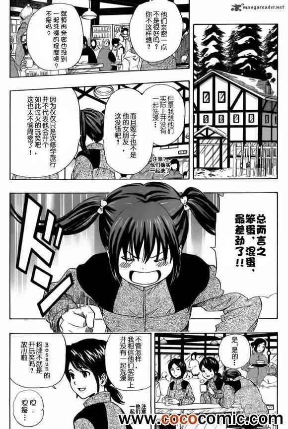 第136话