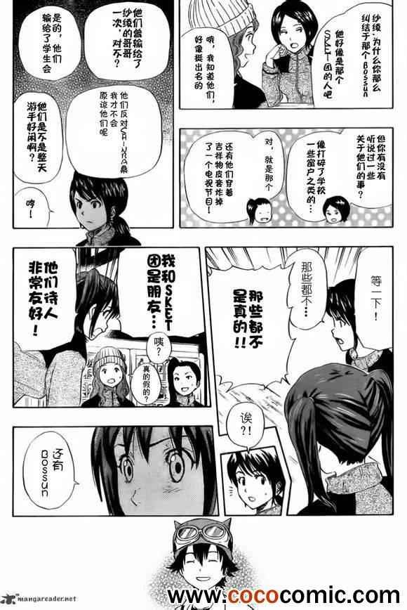 第136话