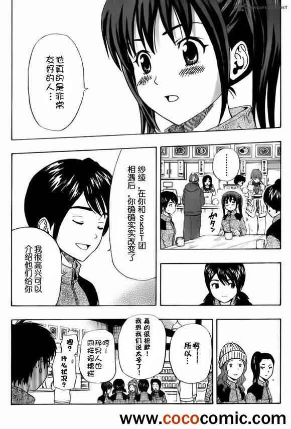 第136话