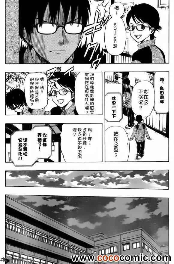第136话