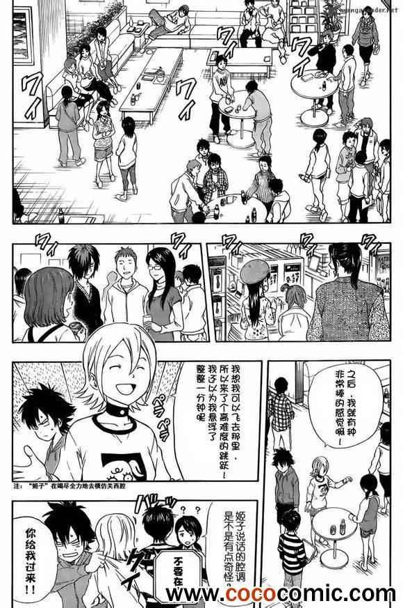 第136话