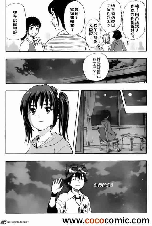 第136话