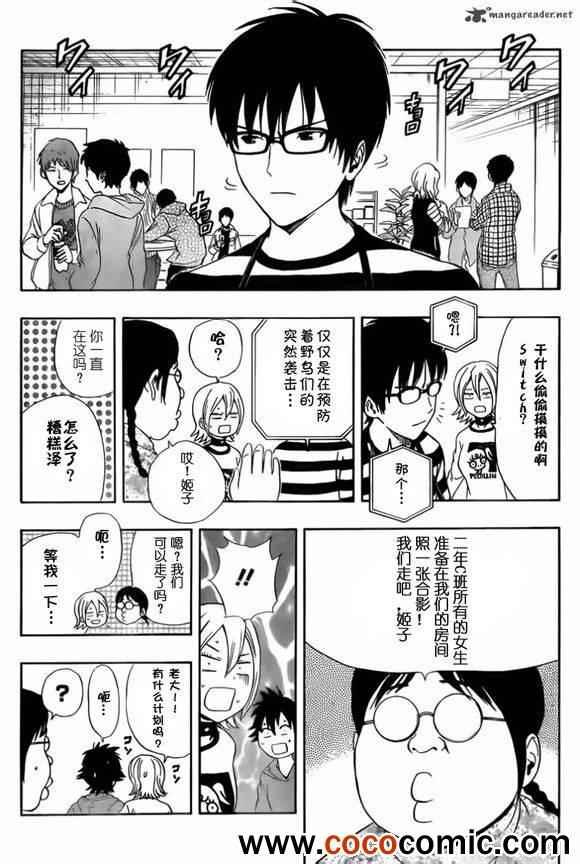 第136话