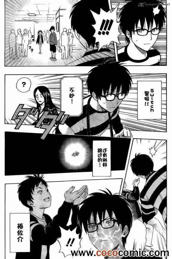 第136话