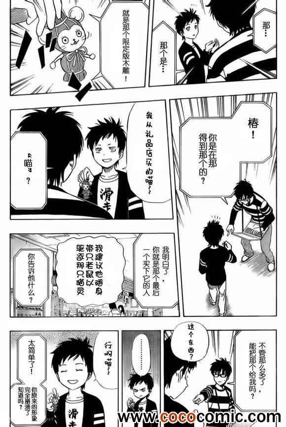 第136话