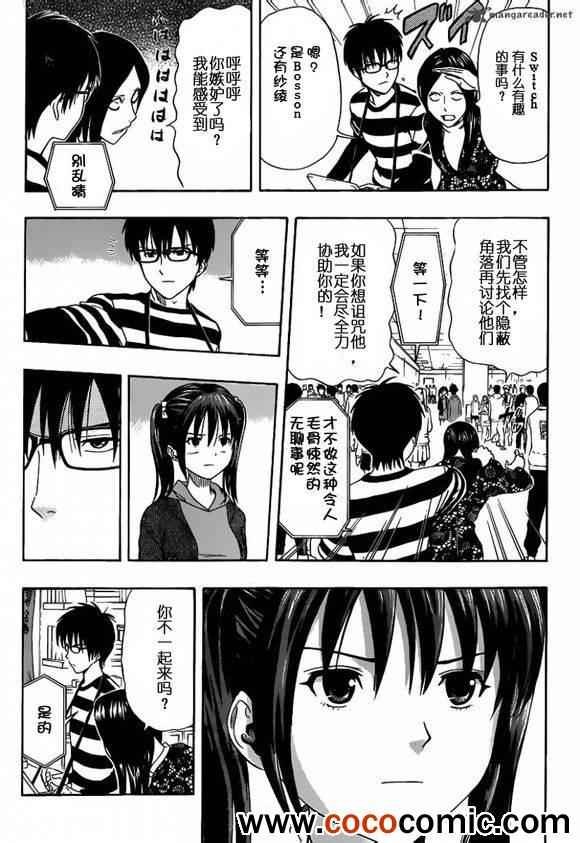 第137话
