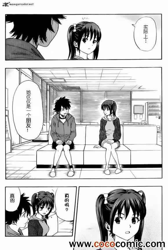 第137话