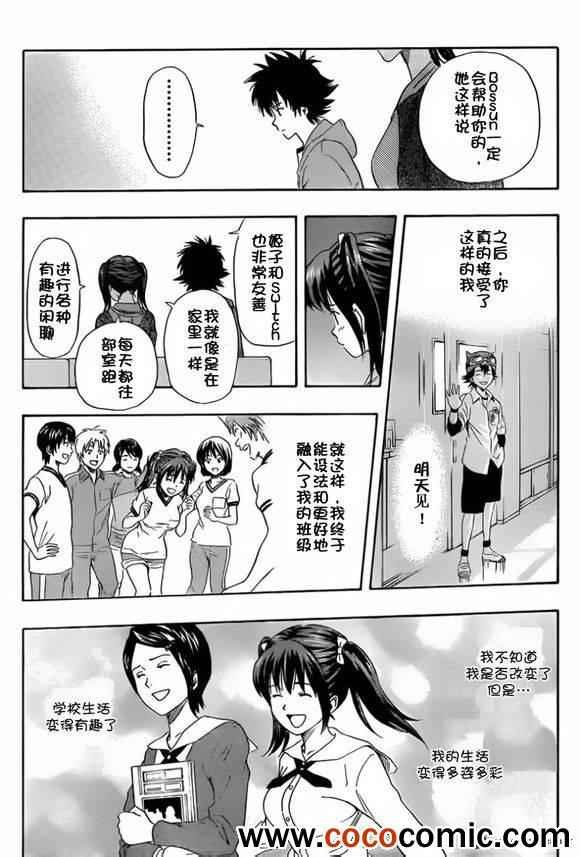 第137话