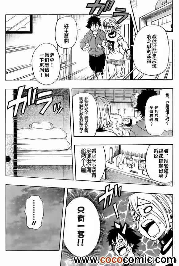 第137话