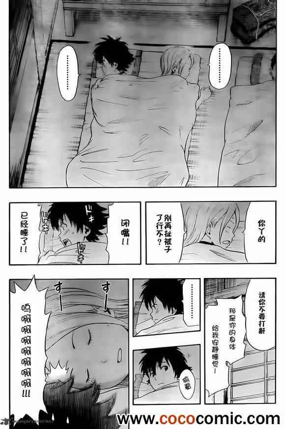 第137话