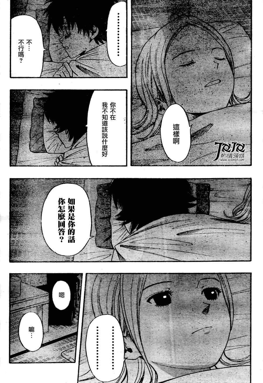 第138话