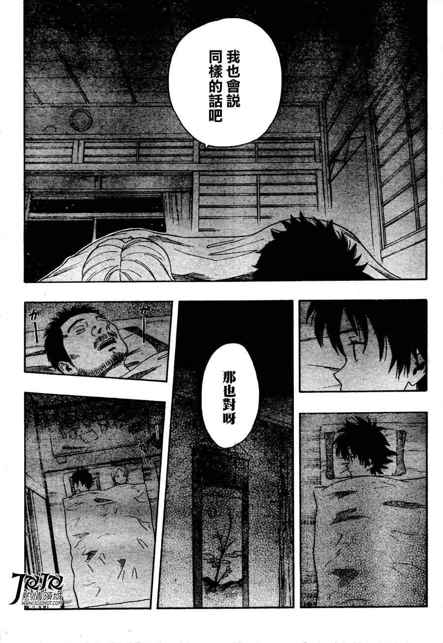 第138话
