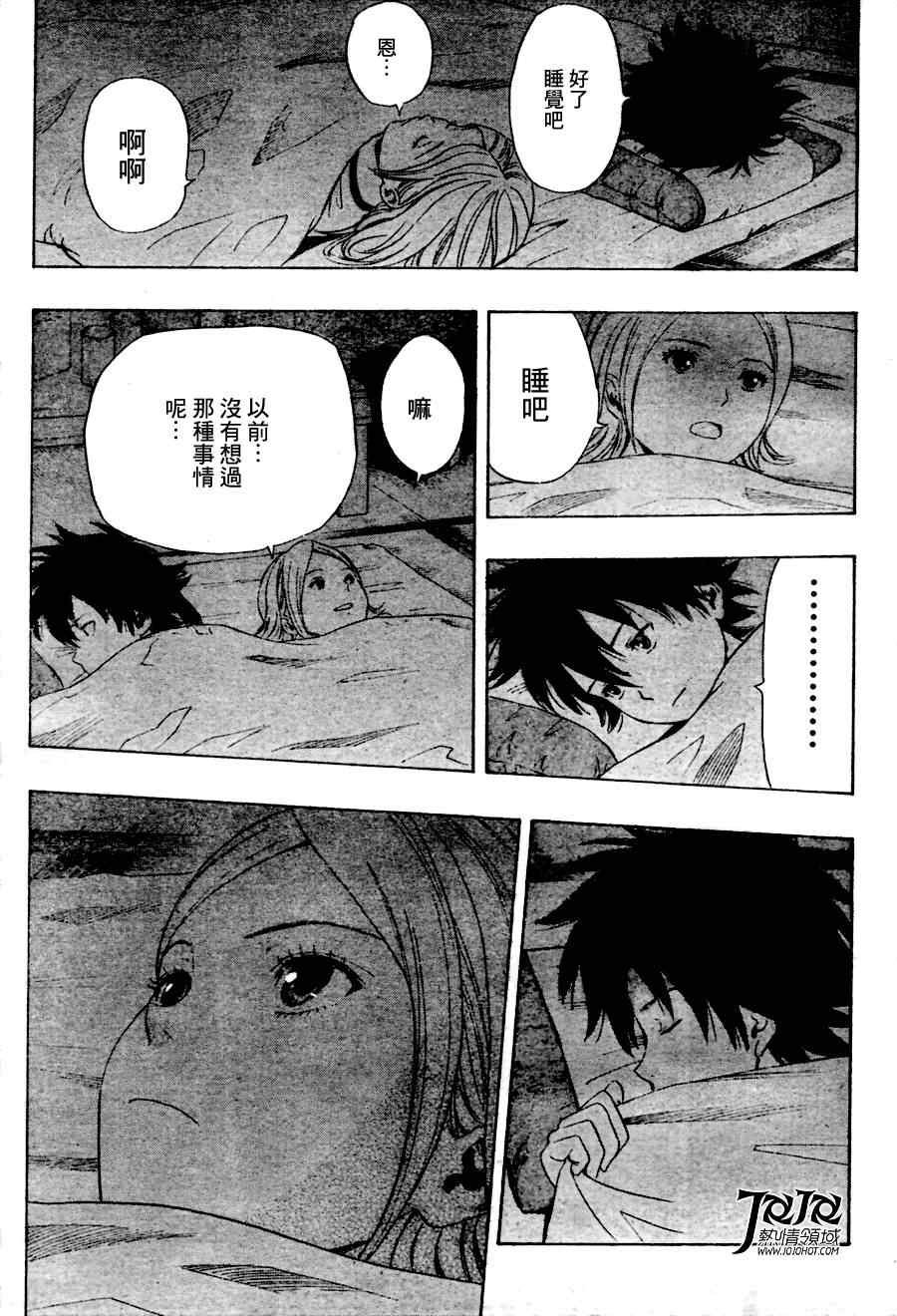 第138话