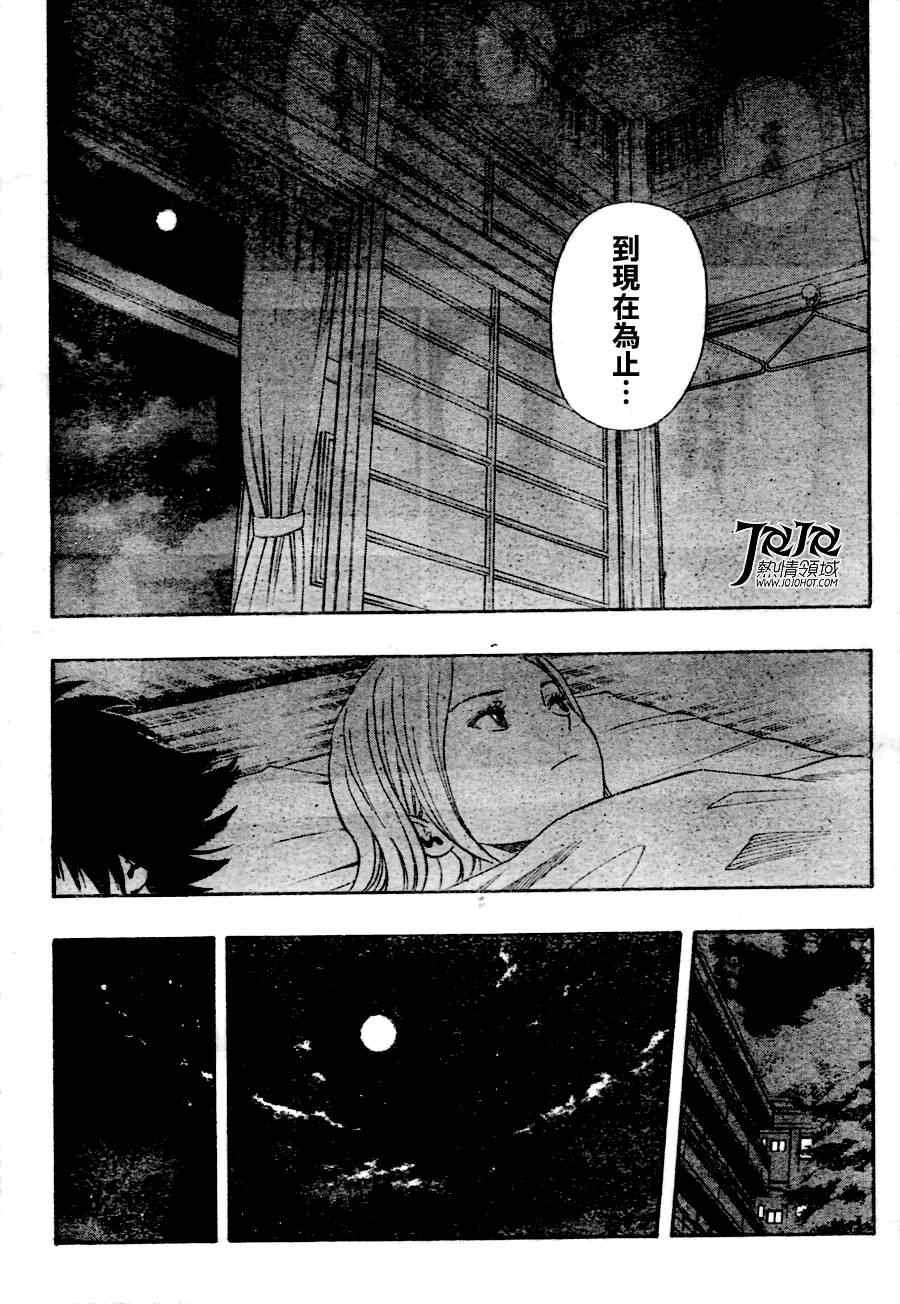 第138话