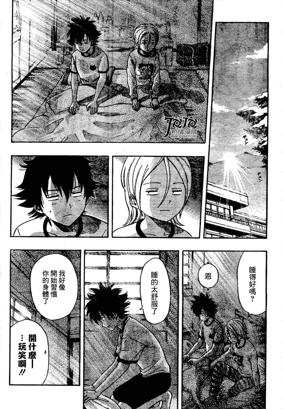 第138话