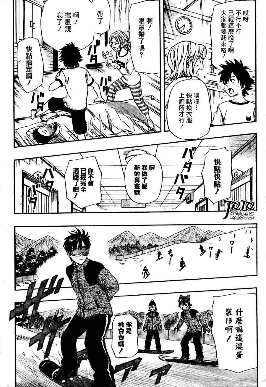 第138话