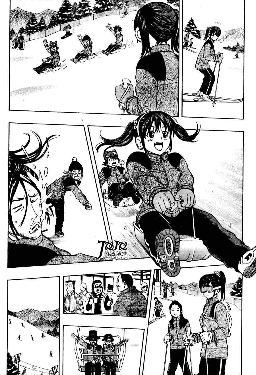 第138话