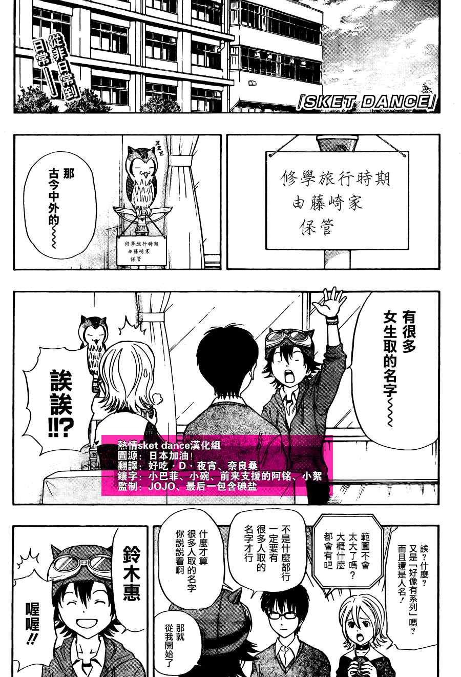 第139话