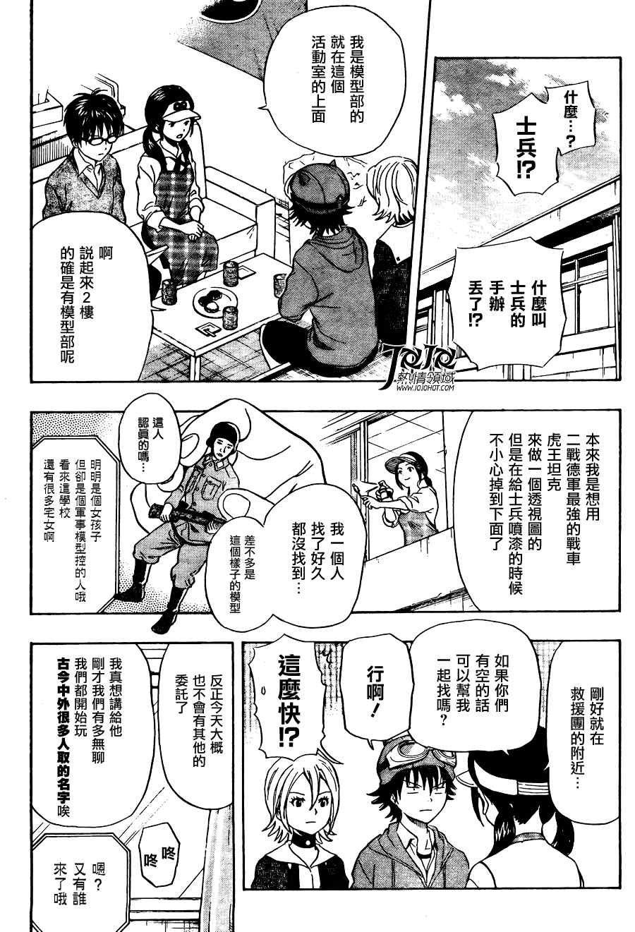 第139话