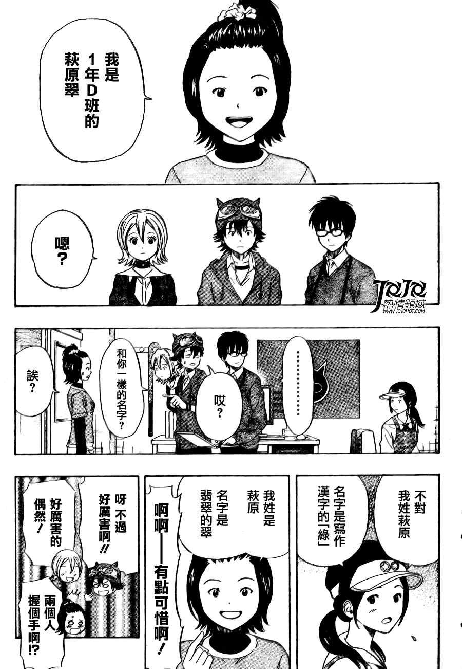 第139话
