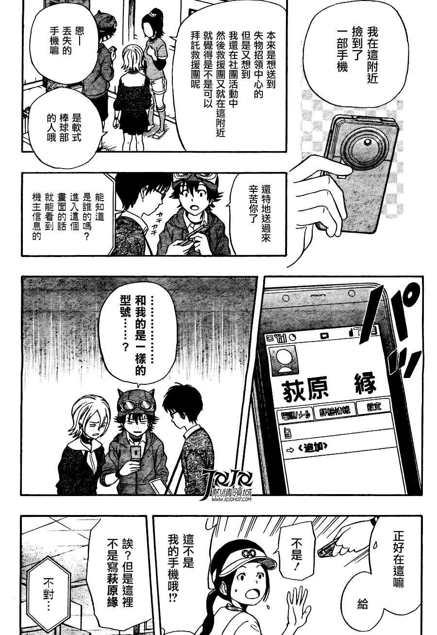 第139话