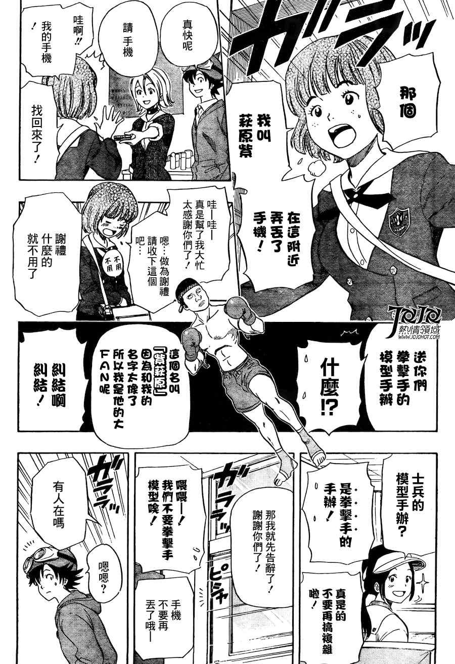 第139话