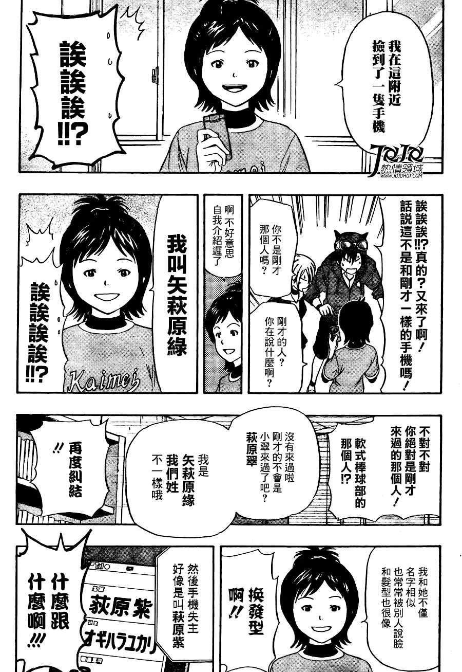 第139话