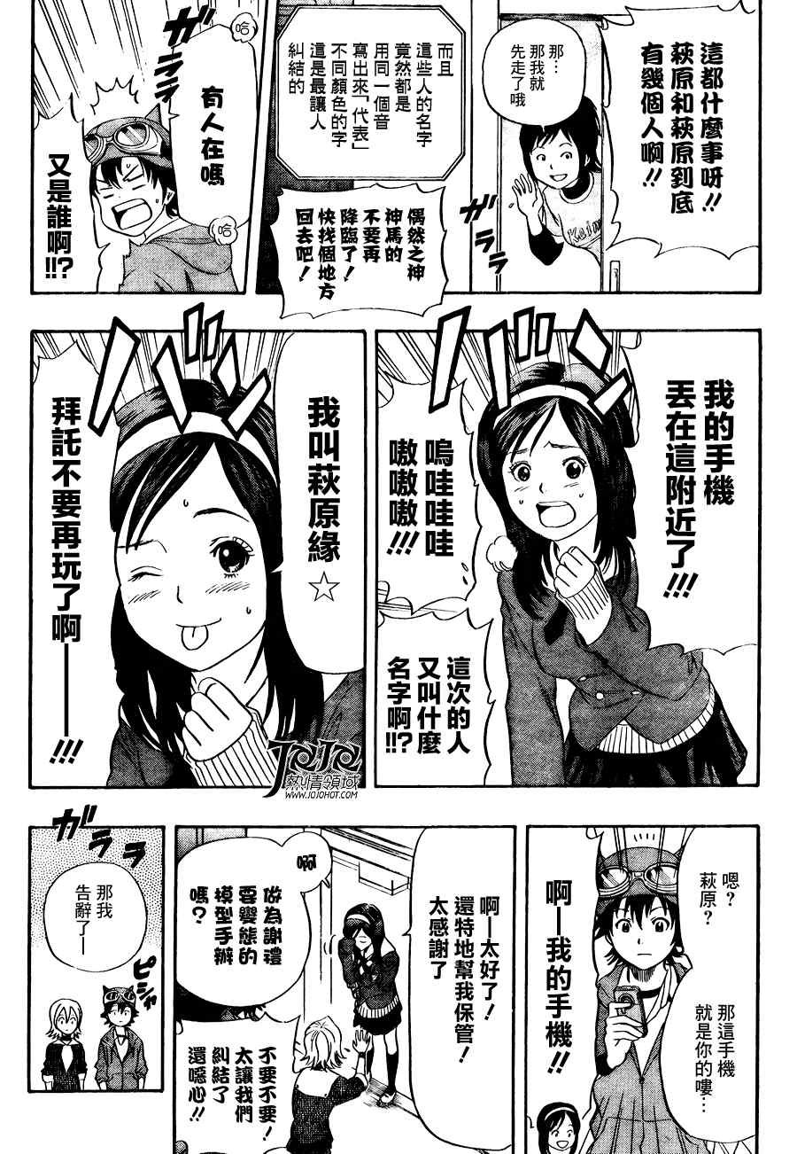 第139话