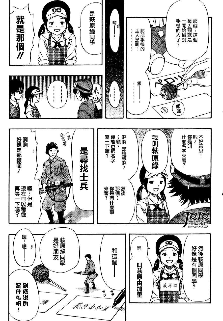 第139话