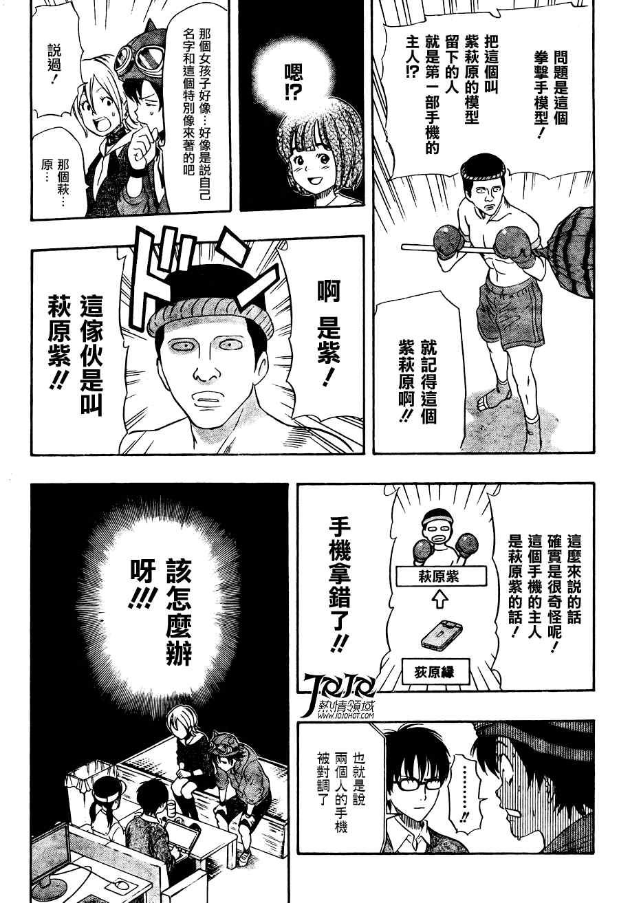 第139话