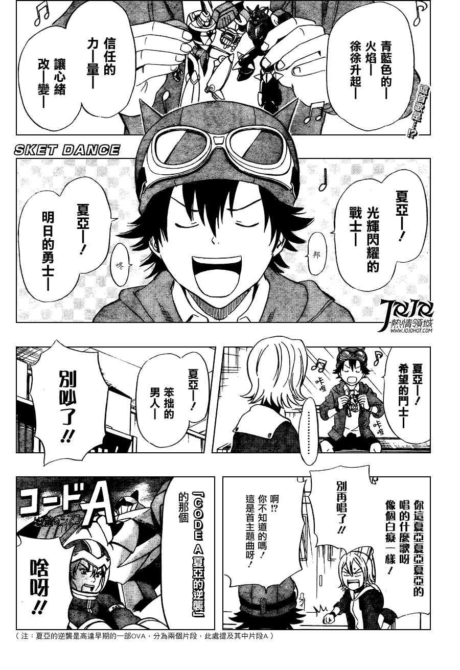 第140话
